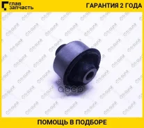 ����������� /������ /TI-GUAR ��� Toyota Aristo 1997-2002 Crown Majesta 1999-2004 JZS160 JZS161; TG-48660-30240; (TAB177 GP4866030240) TG4866030240 ���...