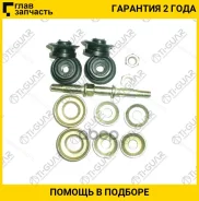 ������ ������������� /�������� ����� /������ TI-GUAR /Toyota Bb Funcargo Ist Platz Porte Probox Succeed Raum Vitz Yaris; TG-48819-52010; 4881752010 48...