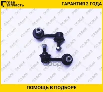 ������ ������������� /�������� ����� TI-GUAR /Honda Civic FD 2005-2011; TG-51321-SNA-A02; 51321SNAA02 SL6380L 0223V10FR TG51321SNAA02 ����