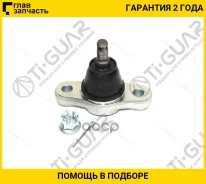 ������� ����� /�������� ������ /����� /TI-GUAR ��� Hyundai Elantra 2006-2011 Kia Ceed 2006-2012; TG-51760-2H000; (SBK8092 CBKH30 KBJ1161) 1220EN TG517...