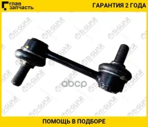������ ������������� /������ ����� /������� /TI-GUAR ��� Hyundai Santa Fe 2006-2012 IX55 2008-2012 Kia Sorento 2009-2015; TG-555302B000; (C7184LR CLKH...