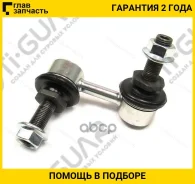 ������ ������������� /������ ������ TI-GUAR /Nissan Pathfinder 2006-2012; TG-56261-EA500; 56261EA500 SLN285R 0223R51RR TG56261EA500 ����