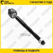 ������� ���� /�������� /������ /����� /TI-GUAR ��� Kia Rio 2011-; TG-57724-4L000; (1222-SB CR0283R CR0283L) 577244L090 CRKH41L TG577244L000 ����