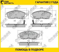 ��������� ������� �������� /�������� �������� 4�� /TI-GUAR ��� Honda FIT 2013-2020, LIFE 2003-2008, STEP Wagon 2001-2005, 2009-; TG-8293 TG-8293C 4502...