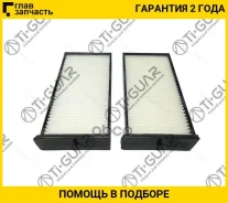 ������ �������� /TI-GUAR ��� Mitsubishi Pajero IO 1998-2007, Minica 1998-2011 eK-Series 2001; TGAC-301; (PC301C PC301B EB301) AC301J MR315172 MZ600112...