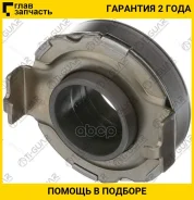 ��������� �������� /TI-GUAR ��� Honda Civic 1995-2000 Fit 2001-2008 HR-V 1999-2006 Stream 20012006 D13D14D15D16L12AL13AD16AD17A; TGBR0007; (47TKB3102A...