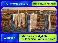 ��� ���� ������� + ������ �� 20%! ����� � ��������� ����! ����