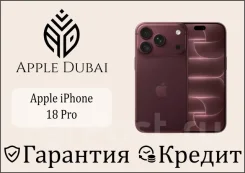 Apple iPhone 18 Pro. �����, 512 ��, ����������, 3G, 4G LTE, 5G, ����������, ������������ �������, eSIM, ������� ������� ����