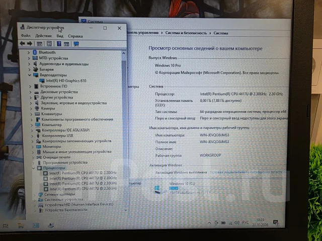 Acer. 15.6", 2,3����, ��� 8 ��, ���� 256���, WiFi: 1, Bluetooth: 1, ����������� �� 2��. ����