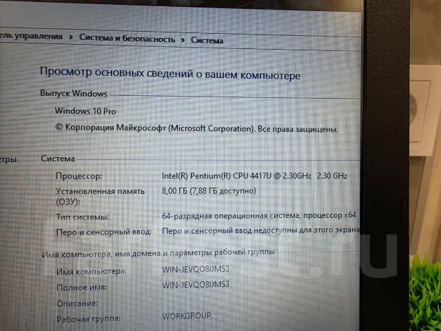 Acer. 15.6", 2,3����, ��� 8 ��, ���� 256���, WiFi: 1, Bluetooth: 1, ����������� �� 2��. ����