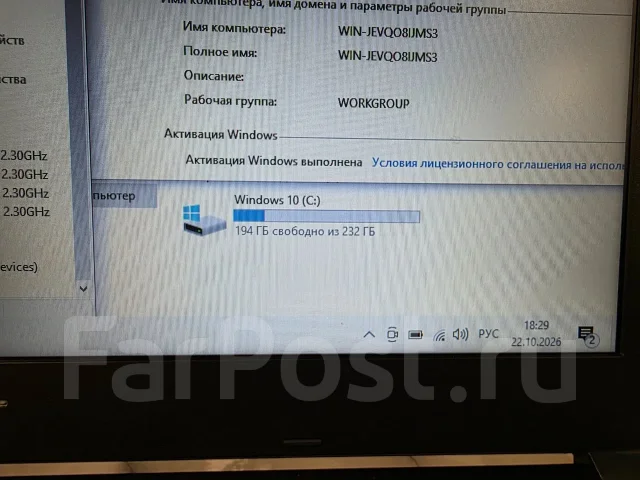 Acer. 15.6", 2,3����, ��� 8 ��, ���� 256���, WiFi: 1, Bluetooth: 1, ����������� �� 2��. ����
