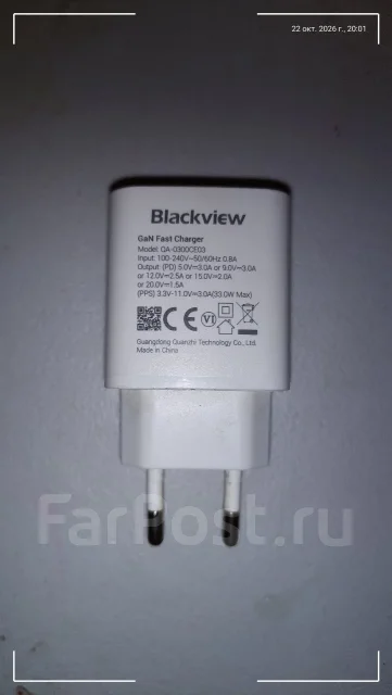 Blackview BV8900 Pro. �/�, 256 ��, 3G, 4G LTE, Dual-SIM ����