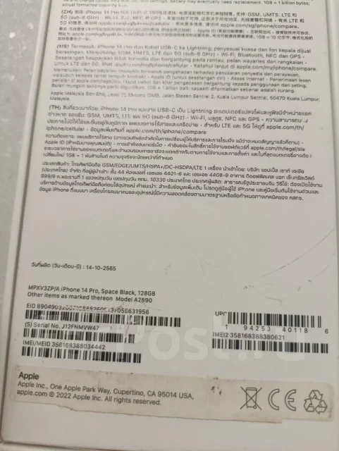 Apple iPhone 14 Pro. �/�, 128 ��, ������, 3G, 4G LTE, Dual-SIM ����