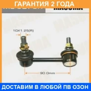������ (����) ������������� Masuma / ML6275R �������� 24 ��� ML6275R ����
