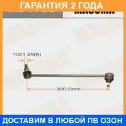 ������ ������������� Masuma / ML1760 �������� 24 ��� ML1760 ����