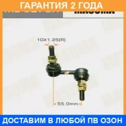 ������ (����) ������������� Masuma / ML6270R �������� 24 ��� ML6270R ����