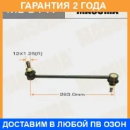 ������ (����) ������������� Masuma / ML9117 �������� 24 ��� ML9117 ����