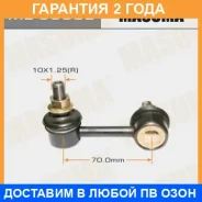 ������ (����) ������������� Masuma / ML6380L �������� 24 ��� ML6380L ����