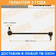 ������ (����) ������������� Masuma / ML9214L �������� 24 ��� ML9214L ����