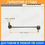 ������ (����) ������������� Masuma / MLC4001 �������� 24 ��� MLC4001 ����