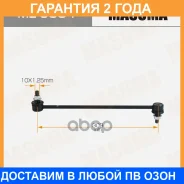 ������ ������������� (����) Masuma front Suzuki Ignis / FF21S Masuma / ML9334 �������� 24 ���, �������� ML9334 ����