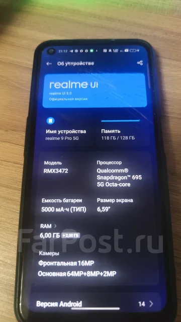 Realme 9 Pro. �/�, 128 ��, ������, 3G, 4G LTE, 5G, NFC, ������� ������� ����