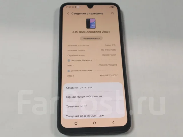 Samsung Galaxy A15. �/�, 256 ��, �����, 5G, Dual-SIM ����