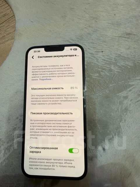 Apple iPhone 13 Pro Max. �/�, 256 ��, �����, 4G LTE, ������� ������� ����