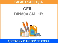 Ceil