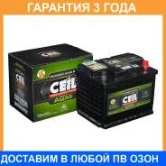 ����������� CEIL / DIN60AGML2L �������� 36 ��� DIN60AGML2L ����