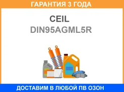 Ceil