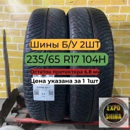 Michelin Pilot Alpin 5 SUV
