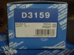 ������� ��������� Kashiyama [D3159] D3159 ����