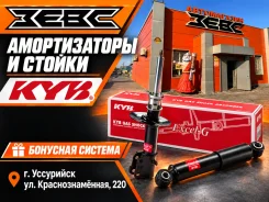�������� ������������ � ������ KYB, �������, ������, �� 3000 ��� 4852049155 ����
