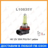 ����� ���������� Lynxauto / L10835Y L10835Y ����