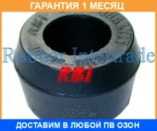 ����������� RBI / X19008 �������� 1 ��� X19008 ����