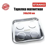 ������� ��������� 240 �� ST4150 ����