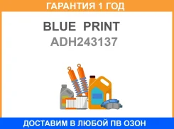 ��� BLUE Print / ADH243137 �������� 12 ��� Brake Disc ADH243137 ����
