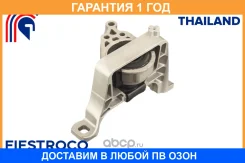 ����� ��������� Fiestroco / 14J1076 �������� 12 ��� 14J1076 ����