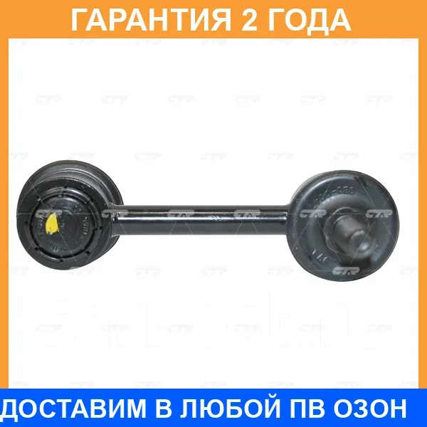 ���� ������������� CTR / CL0119 CL0119 ����