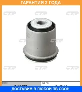 ����������� CTR / GV0477 GV0477 ����