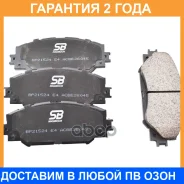 ������� ��������� SB Nagamochi / BP21524 �������� 24 ��� BP21524 ����