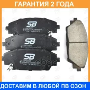 ������� ��������� SB Nagamochi / BP25005 �������� 24 ��� BP25005 ����