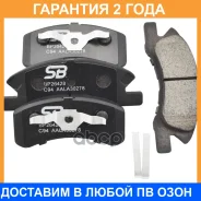 ������� ��������� SB Nagamochi / BP26428 �������� 24 ��� BP26428 ����