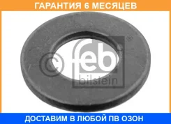 ������ �������������� FEBI / 33960 �������� 6 ��� ���� �� 5 �� 33960 ����