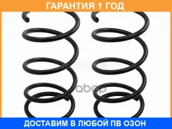 ������� �������� (2�� ��������) �������� Baikor / BKCS0367 �������� 12 ��� BKCS0367 ����