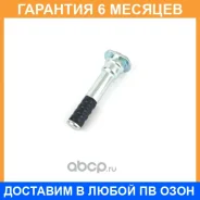 ������������ �������� �������� Subaru / 26231FE002 �������� 6 ��� 26231FE002 ����