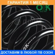 ������� �������� ������ OBK / C4T42712 �������� 1 ��� ���� �� 2 �� C4T42712 ����