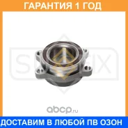 ��������� ������� �������� Sufix / SM1267 SM1267 ����