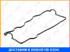 ��������� ������ ��� Lynxauto / SG1358 SG1358 ����